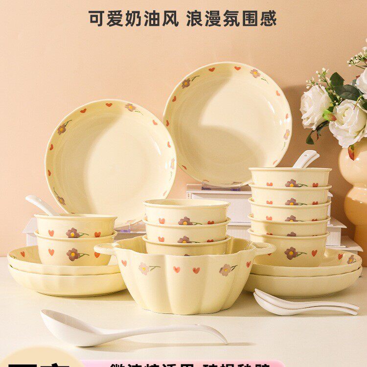 碗碟套装家用2025新款2-10人奶油风釉下彩感碗盘餐具套装组合