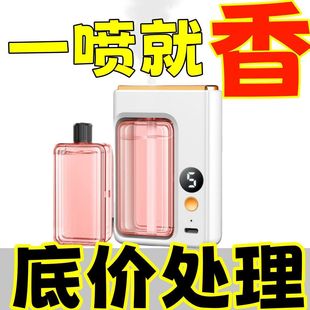 智能自动喷香机房间持久留香香薰空气清新剂厕所除臭香薰室内香氛