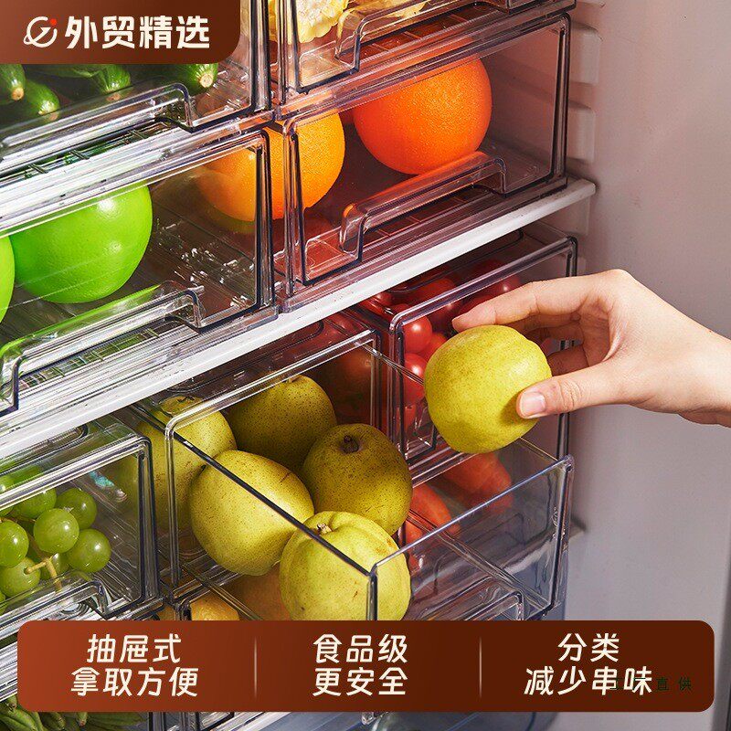 冰箱收纳盒食品级食物保鲜盒透明抽屉式厨房鸡蛋蔬菜大容量整理盒