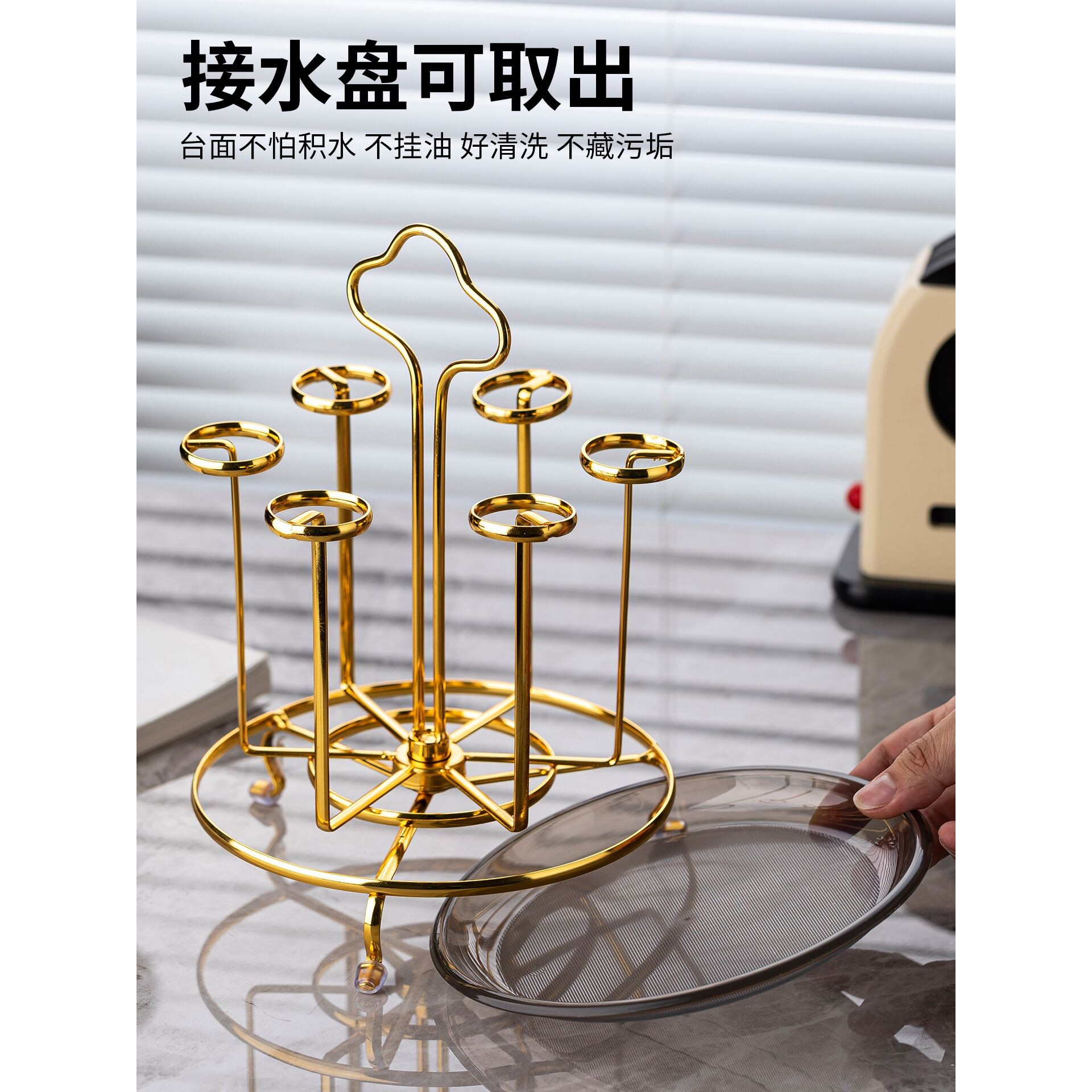 旋转收纳架玻璃水杯套装倒挂架家用厨房沥水置物架创意茶杯架托盘