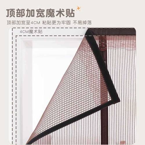 全磁条门帘防蚊夏季家用金刚网加密纱窗帘免打孔磁性自吸沙门仕淮