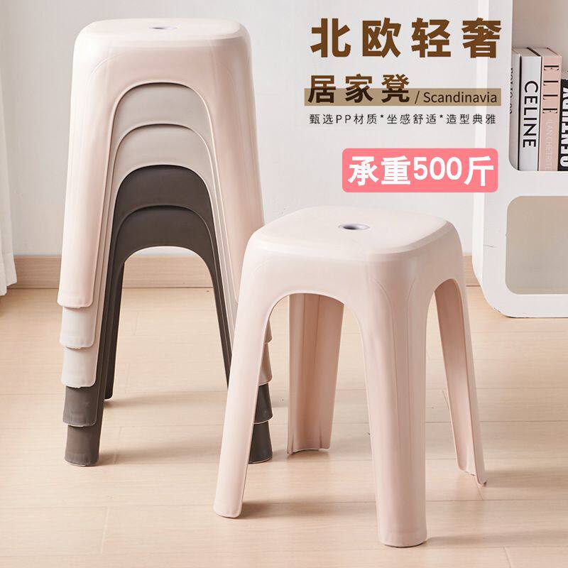塑料凳子加厚客厅家用餐桌椅子熟胶防滑方凳成人高凳塑胶凳可