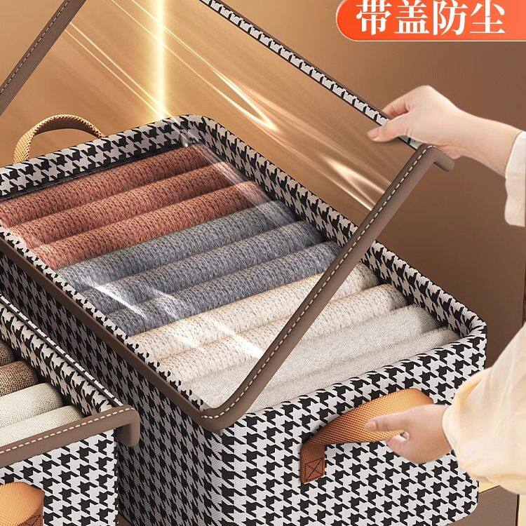千鸟格衣服收纳箱带盖大容量超大整理框带盖放在衣柜分层神器盒子