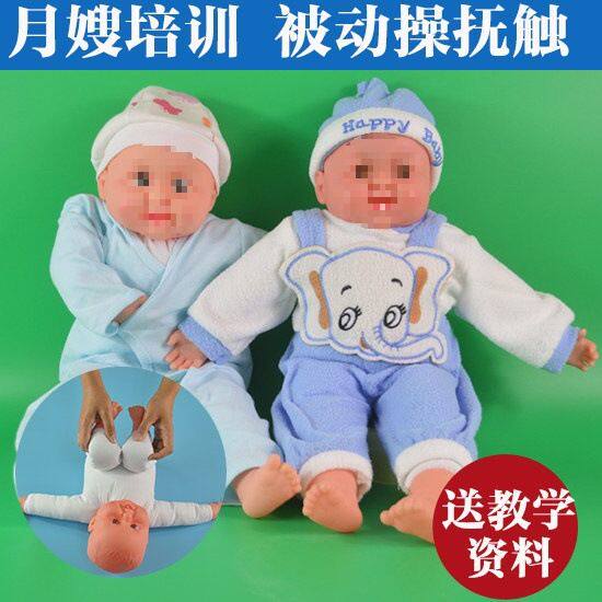 初生儿被动操抚触娃娃教具 填棉布娃娃道具育婴师培训练习模型