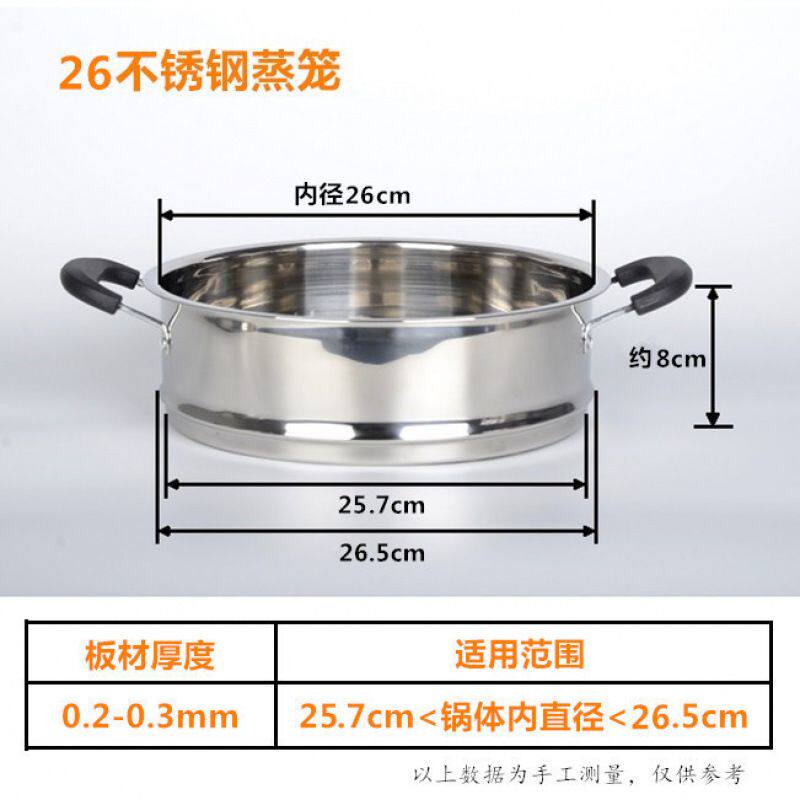 蒸笼笼屉蒸格加高加厚不锈钢蒸锅笼16cm-40cm家用