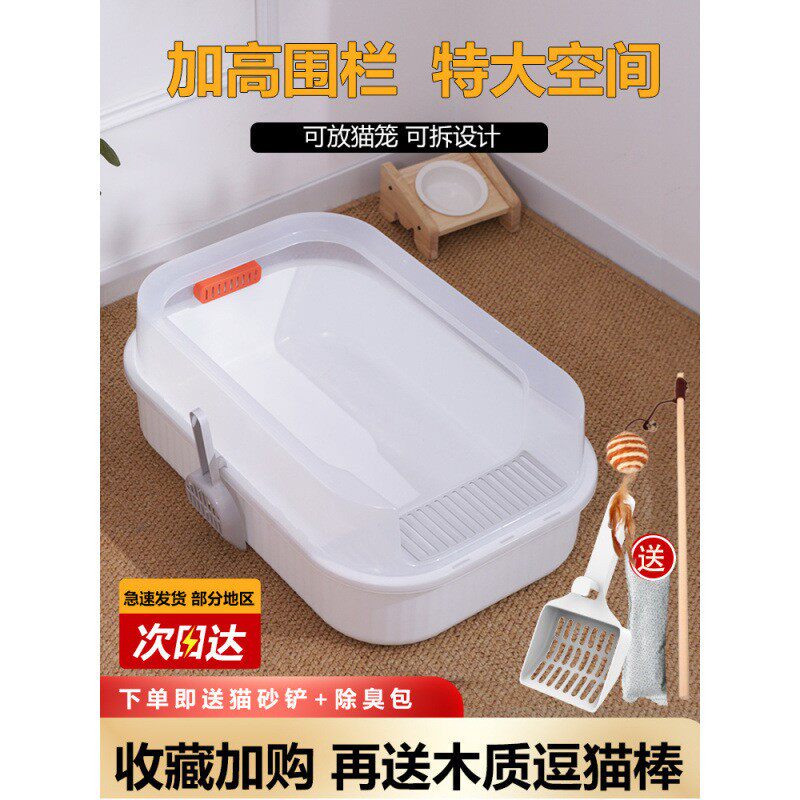 猫砂盆小号抽屉式超大号全式沙盆屎盆防带砂防外溅幼猫厕所猫咪