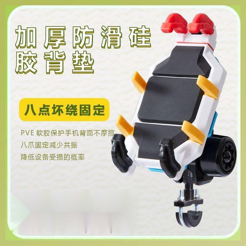摩托车手机支架防震防抖电动车手机支架五匹类似款防水九号跨