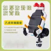 摩托车手机支架防震防抖电动车手机支架五匹类似款 防水九号跨