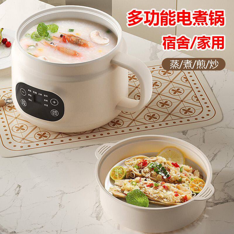 智能电煮锅小型电锅宿舍学生锅家用多功能一体煎炒蒸煮闷火锅DG9