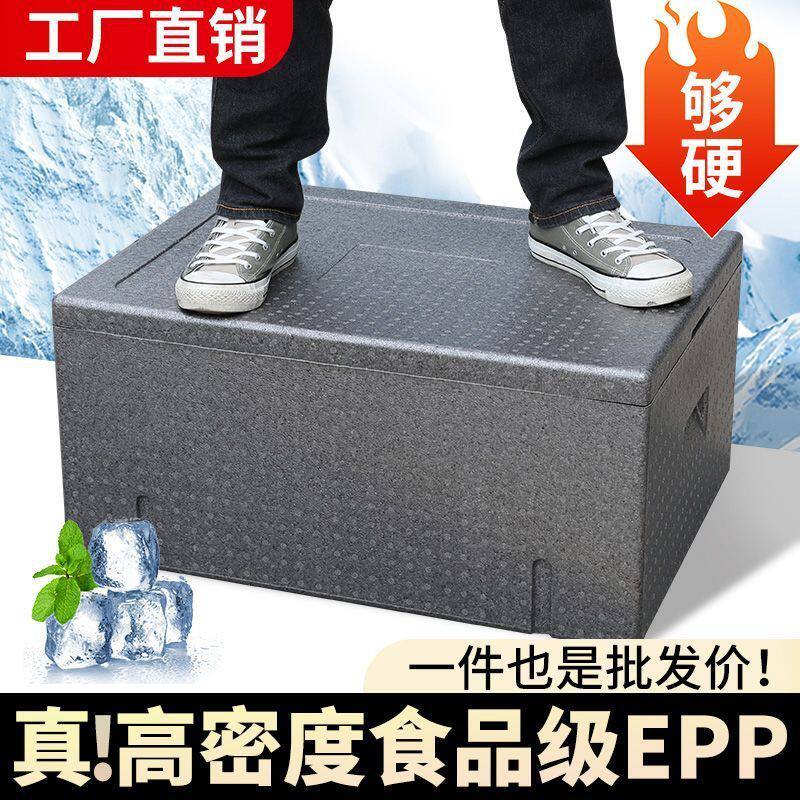 EPP大容量车载保温箱40L/66L/72L/86L泡沫商用户外外卖摆摊食品级