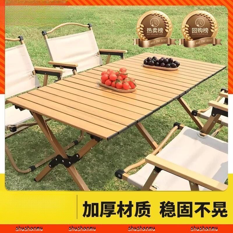 轻便超轻by桌椅钓鱼椅摆摊户外折叠桌椅野炊露营便携式桌子野营桌