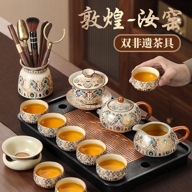 2025新款汝窑功夫茶具套装家用轻奢泡茶壶茶杯干泡盘喝茶整套