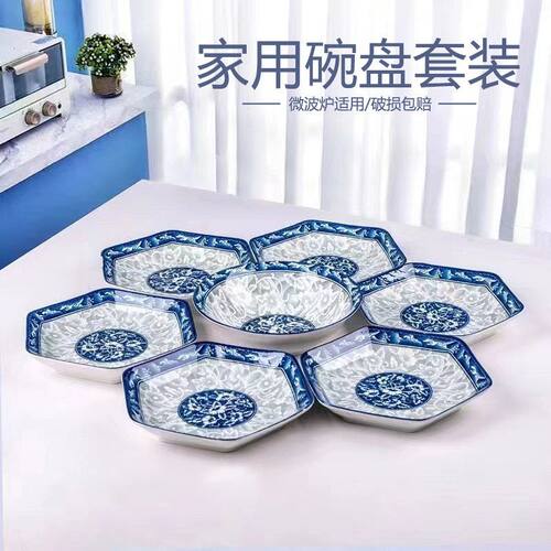 加厚青花瓷六角盘.英寸个+个英寸青花汤碗