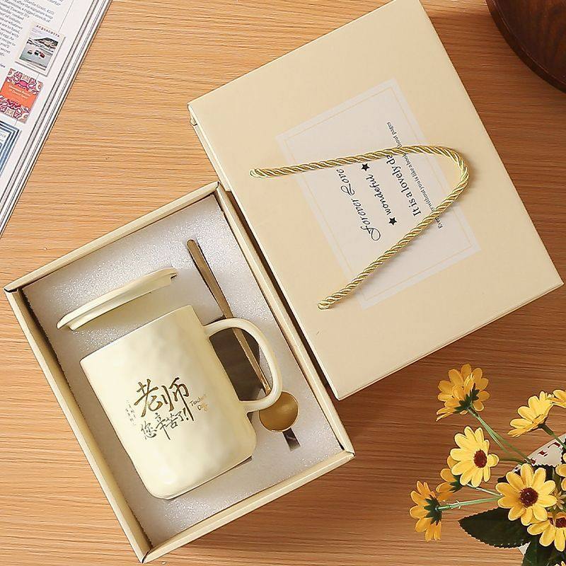 网红毕业礼物陶瓷杯老师教师节马克杯带盖伴手水杯大容量咖啡杯子,节庆用品/礼品,文化创意杯子,淘宝优惠券,粉丝福利购,淘宝优惠卷