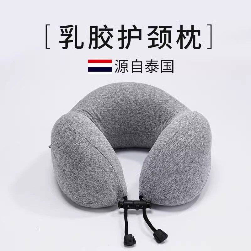 u型枕护颈枕脖枕乳胶枕飞机脖子靠枕午睡枕学生旅行睡觉u形枕凌之