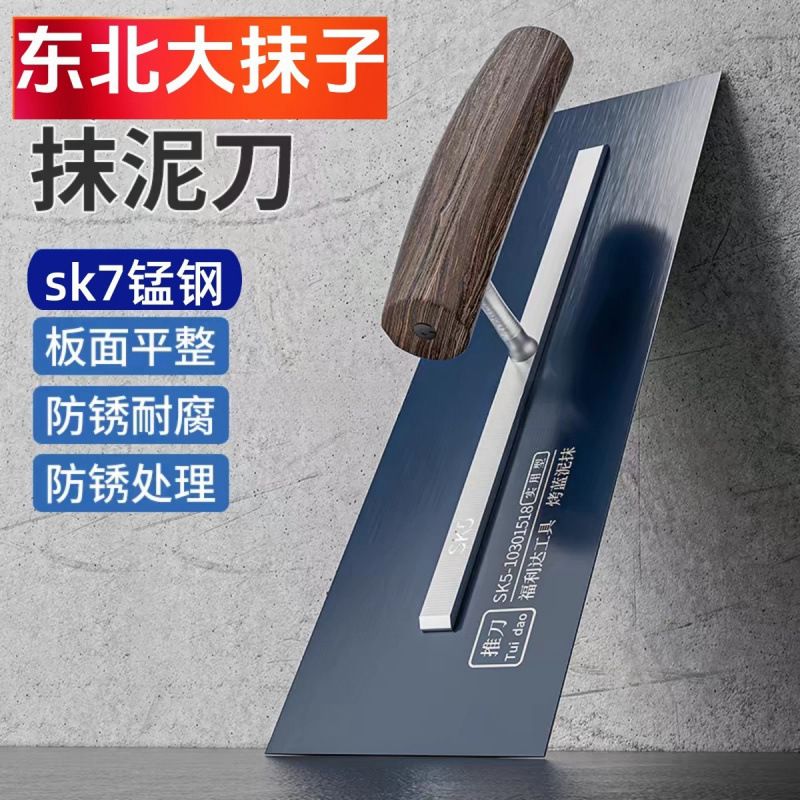 新款锰钢5东北大抹子高端抹子批墙刮大白刮腻子神器油瓦工工具