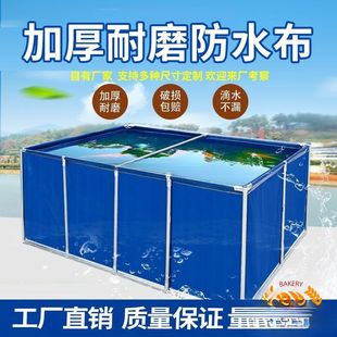 带支架帆布鱼池家用户外蓄水池加厚刀刮布养殖水池游泳池养鱼水箱