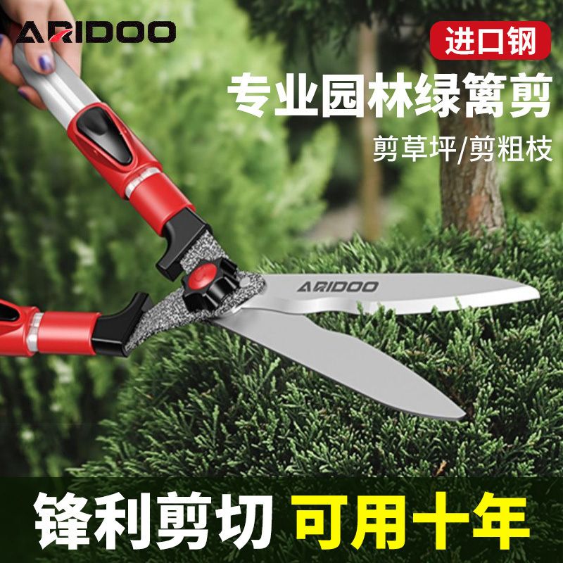 上海绿篱剪园艺大剪刀园林花剪修花强力剪修枝花木剪草修剪树枝修