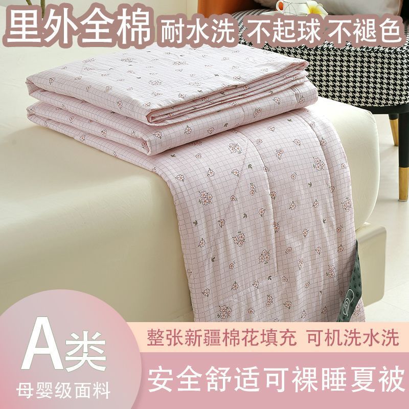 A类夏凉被里外薄被单双人100棉花空调可机洗被子母婴儿童工厂货源