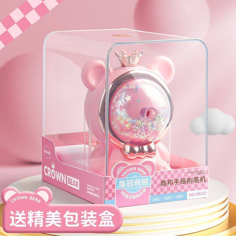 削笔刀小学生可调节铅笔转笔刀耐用削笔器自动进铅卷笔刀学习文具