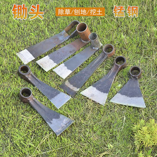 手工锻打汽车连杆加厚锄头镐头镢头农具刨树根树坑挖笋园艺锰罗加