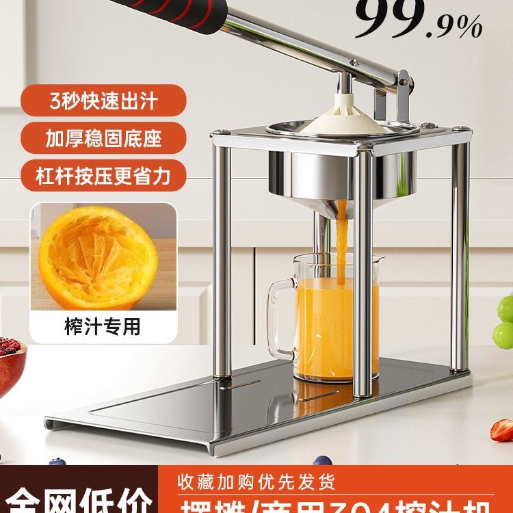 石榴榨汁机手动榨汁小型家用橙子挤压柠檬压汁压榨机2025