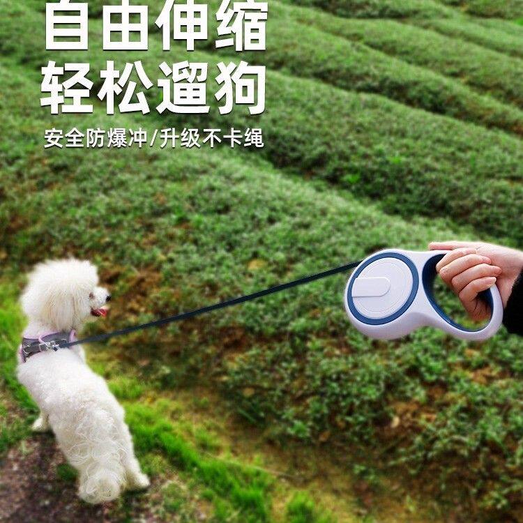 宠物狗狗自动牵引绳可伸缩遛狗绳子中型小型犬宠物户外遛弯用品