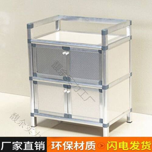 %简易碗柜收纳柜家用厨房橱柜菜柜子铝合金多功能餐边柜衣柜茶水