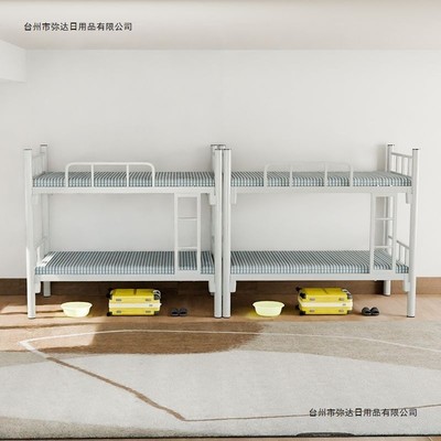包邮上下铺铁架床员工宿舍高低铁床学生双层架子床工地简易单层床