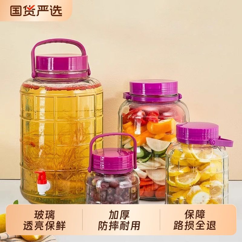 泡酒玻璃瓶酒瓶酒坛子酿酒罐子加厚食品级腌菜泡菜坛子密封罐
