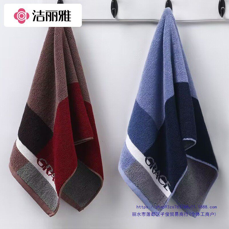 毛巾纯棉男士洗脸家用100成人吸水洗澡不掉毛新款