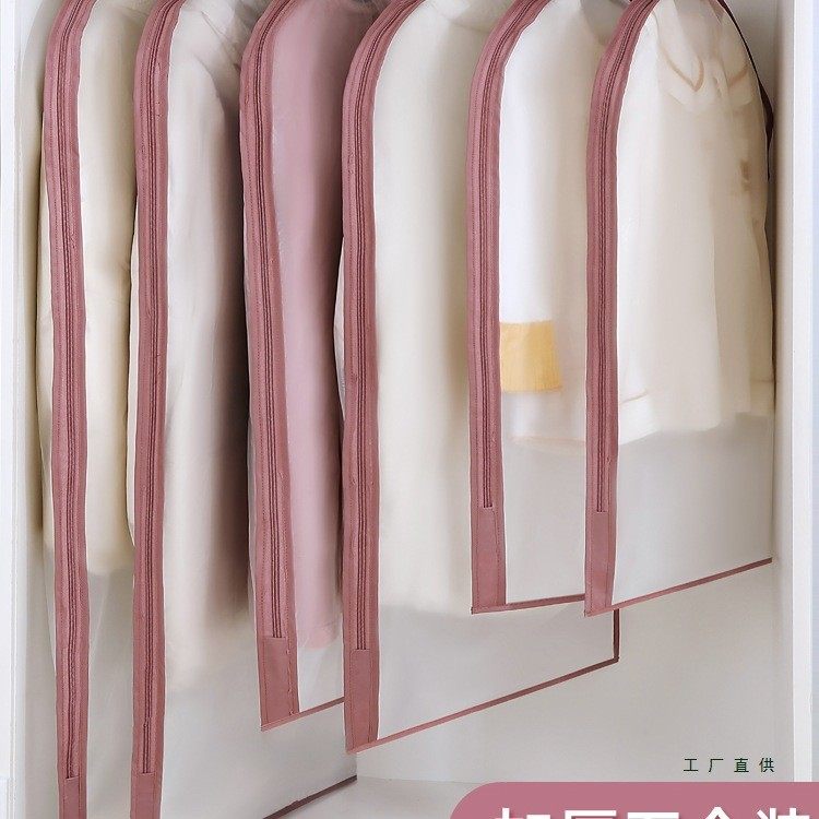 衣服防尘罩挂式家用貂皮大衣防尘袋羽绒服挂衣罩衣物皮草收纳套子