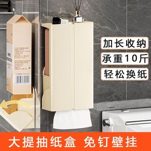 大提抽纸盒悬挂式大包纸巾盒家用卫生间大尺寸抽纸盒挂抽式收纳盒