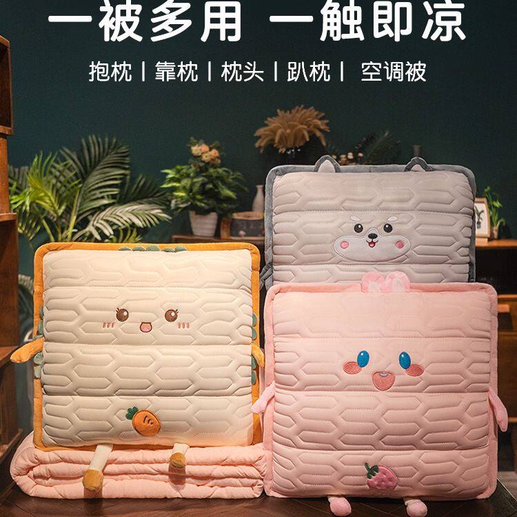 抱枕被子两用毯子二合一办公室午睡折叠枕头汽车空调车用靠枕车载