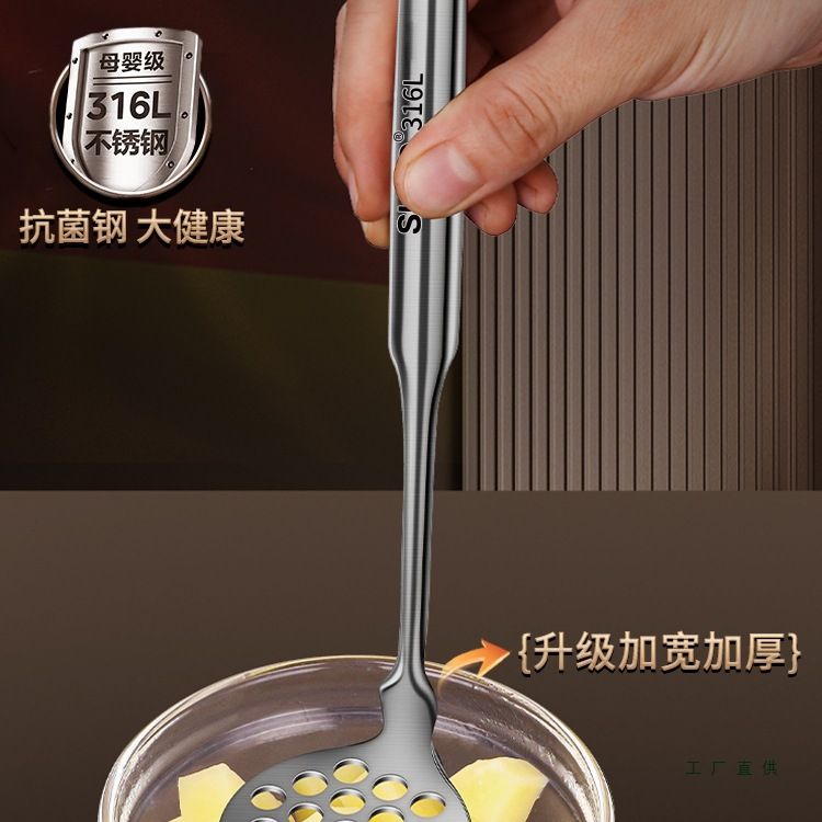 316L不锈钢压泥器土豆泥按压器食品级婴儿辅食捣泥器碾压器