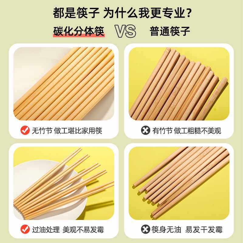 碗筷外卖家用独立包装一次性筷子卫生快餐商用碳化方便定 制