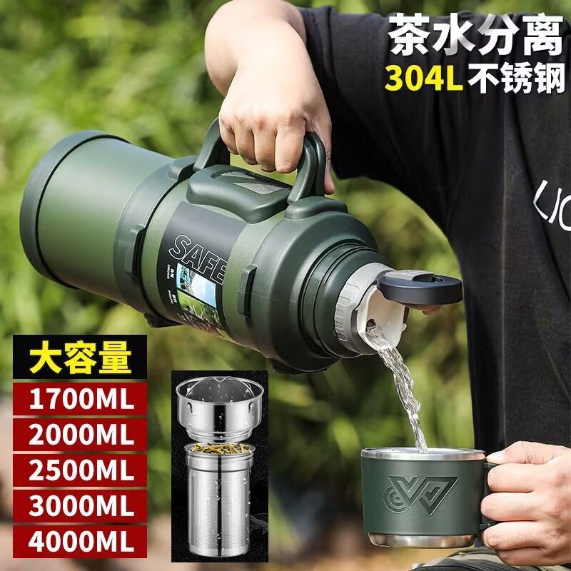 新款大容量保温水壶外出车载保温壶户外旅行壶工地保温保冷两用杯