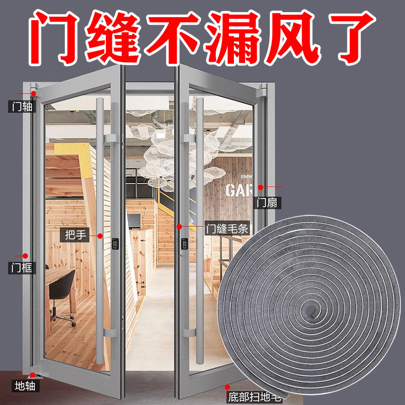 地弹门防风条防撞隔音条阳台推拉玻璃门密封条塑钢推拉窗卡槽毛条