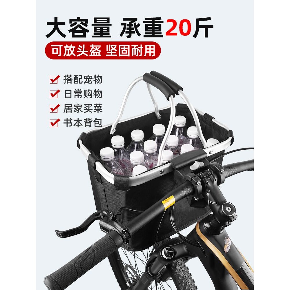 折叠车自行车快拆车筐车篮子山地车宠物车篓防水前筐折叠挂篮车框