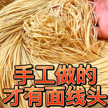 潮汕特产正宗普宁流沙小吃咸面线传统手工面条客家挂面生日长寿面