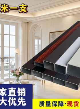 中空玻璃铝隔条，铝方管9A，12A，15A，20A（4支以下锯1.5米）