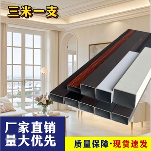 铝方管9A 4支以下锯1.5米 12A 20A 15A 中空玻璃铝隔条