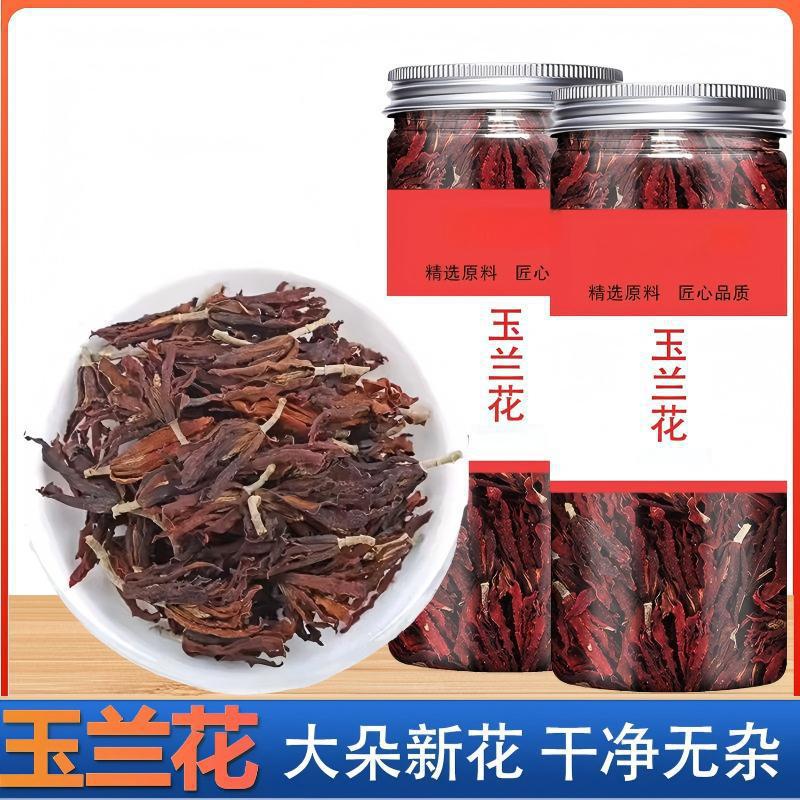 玉兰花干花特级广西肾兰花茶白玉兰泡水无硫马兰花蝴蝶花兰马莲花图片