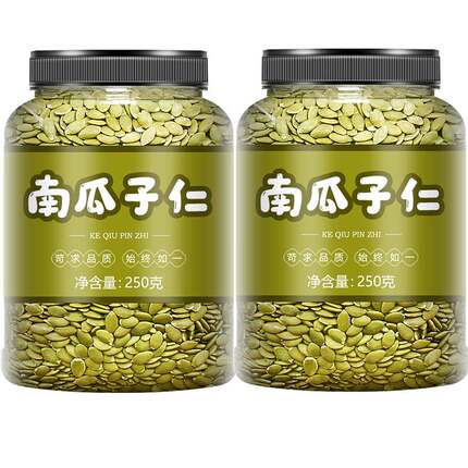 2025年新货新疆南瓜子仁原味无壳熟南瓜籽仁500g罐装炒货干果