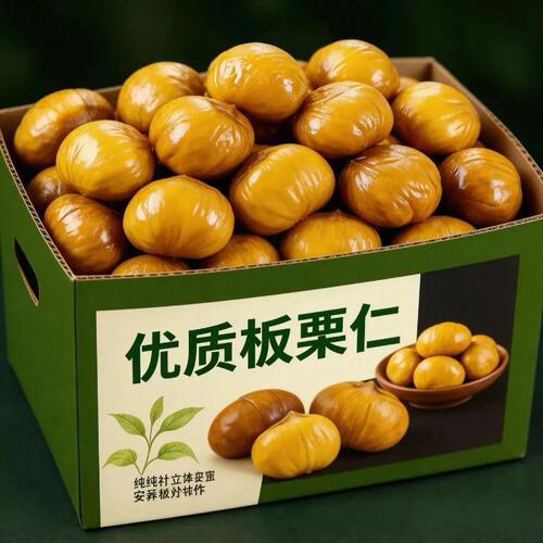 板栗仁即食油栗仁去皮甘栗仁独立包装甜糯休闲零食办公室充饥饱腹