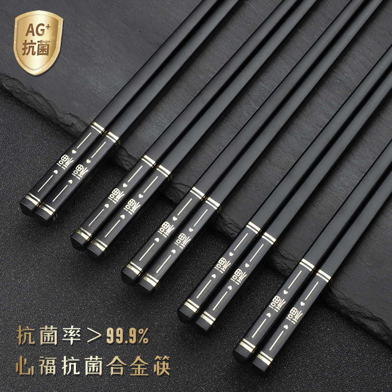 福万竹筷子耐高温防滑防霉