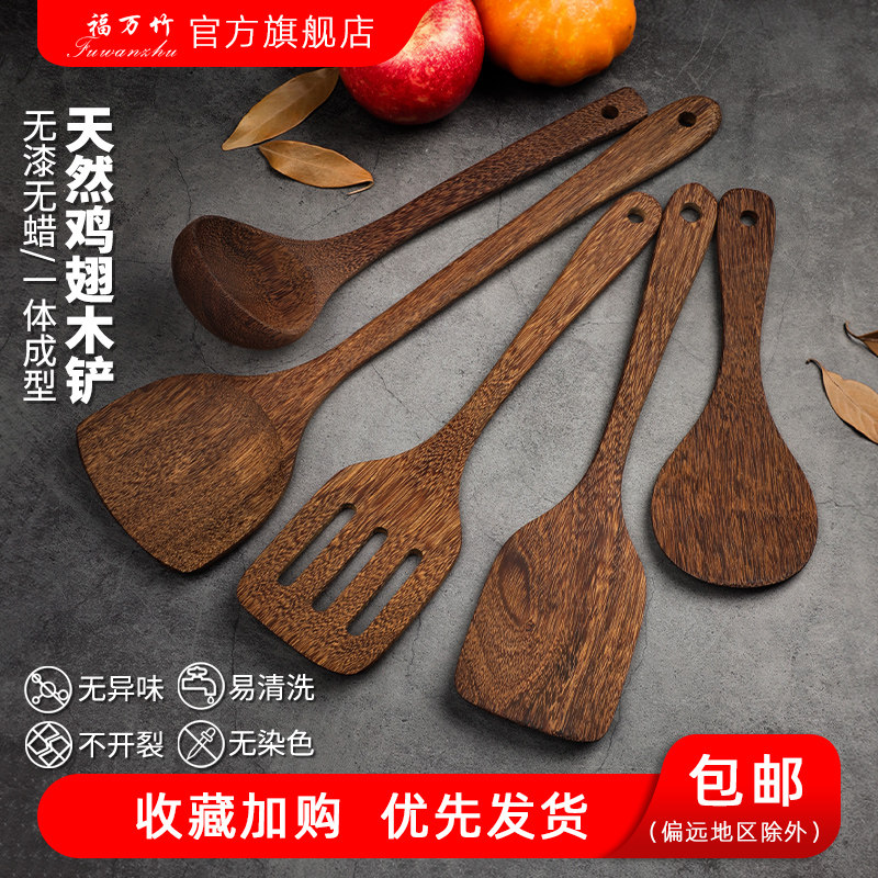 家用锅铲木铲子木勺不粘锅专用长柄炒菜铲子木铲耐高温木制厨具