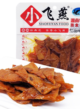 湖南特产熟食香辣豆腐干