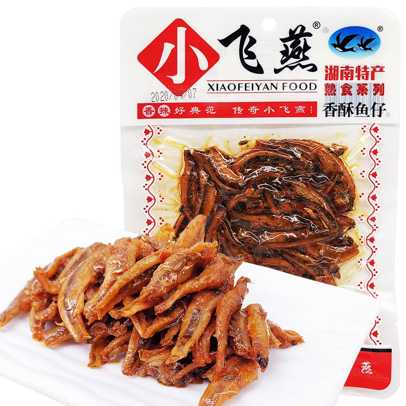 湖南特产长沙浏阳小飞燕熟食香酥小鱼仔毛毛鱼小吃休闲食品熟食