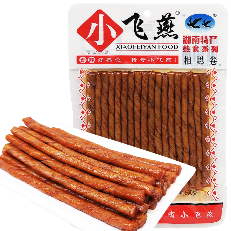湖南特产小飞燕相思卷90g*10包香辣豆干制品追剧办公室休闲零食